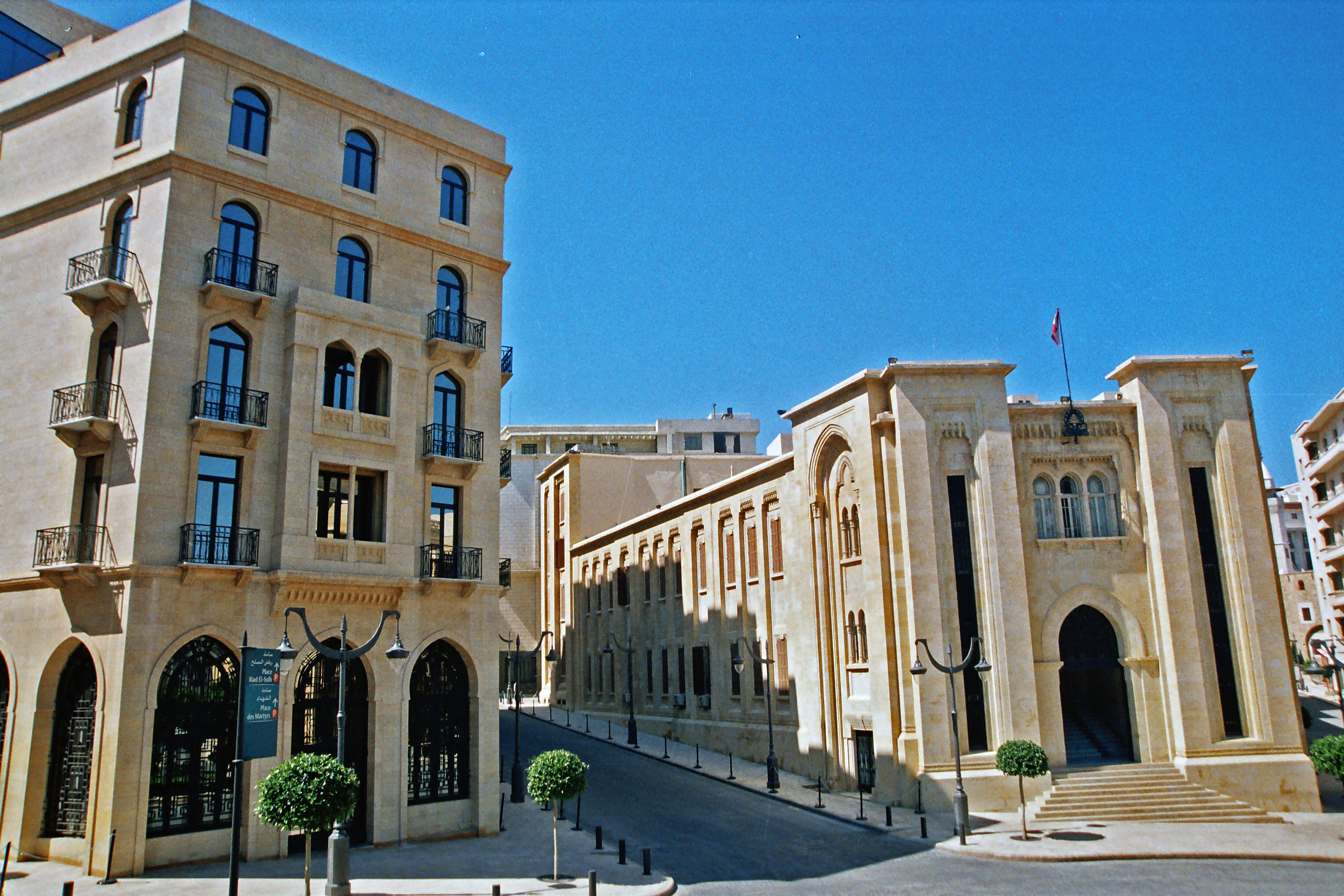 The Lebanese parliament building