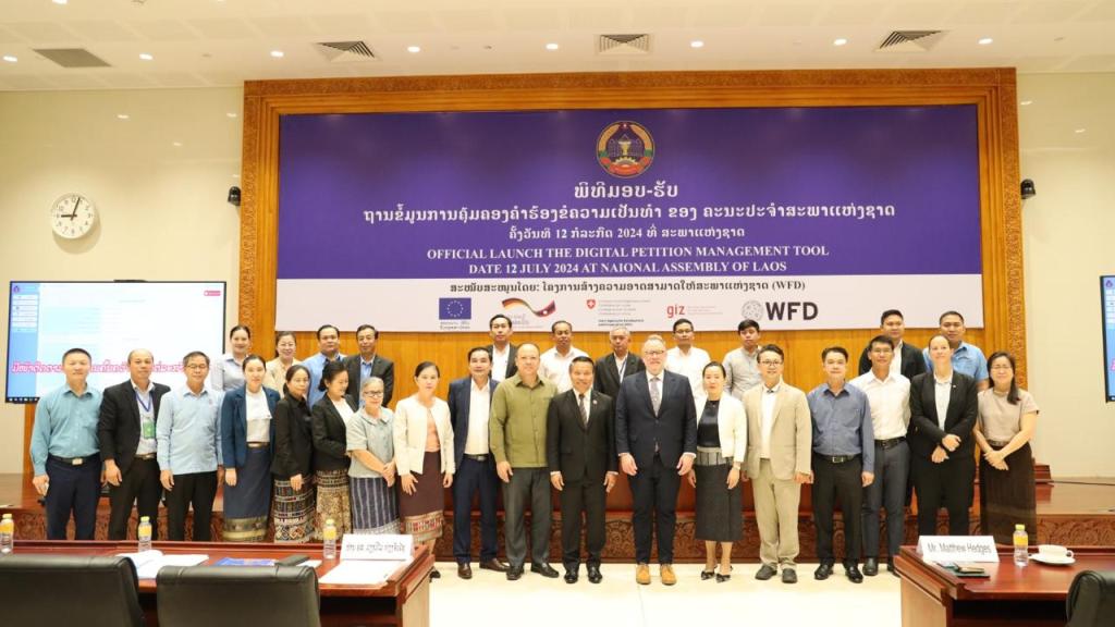 A group photo of participants who attended the launch event on digital petition handling tool in Laos 