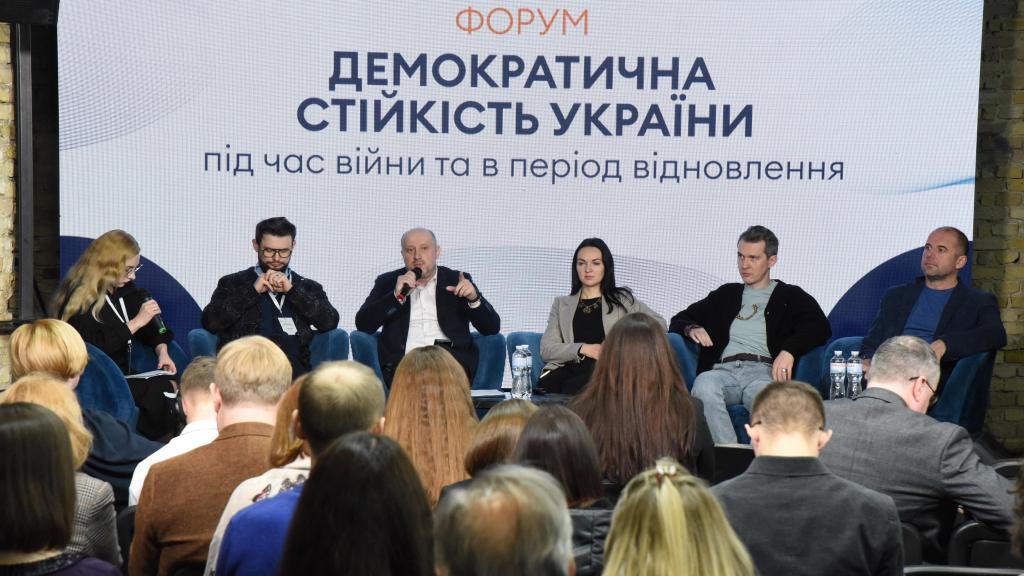 Forum in Ukraine on democratic resilience 