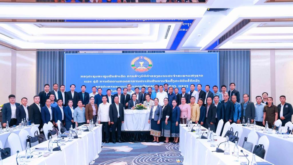 Post-legislative scrutiny in Laos’ Provincial People’s Assembly Building engagement and effectiveness 