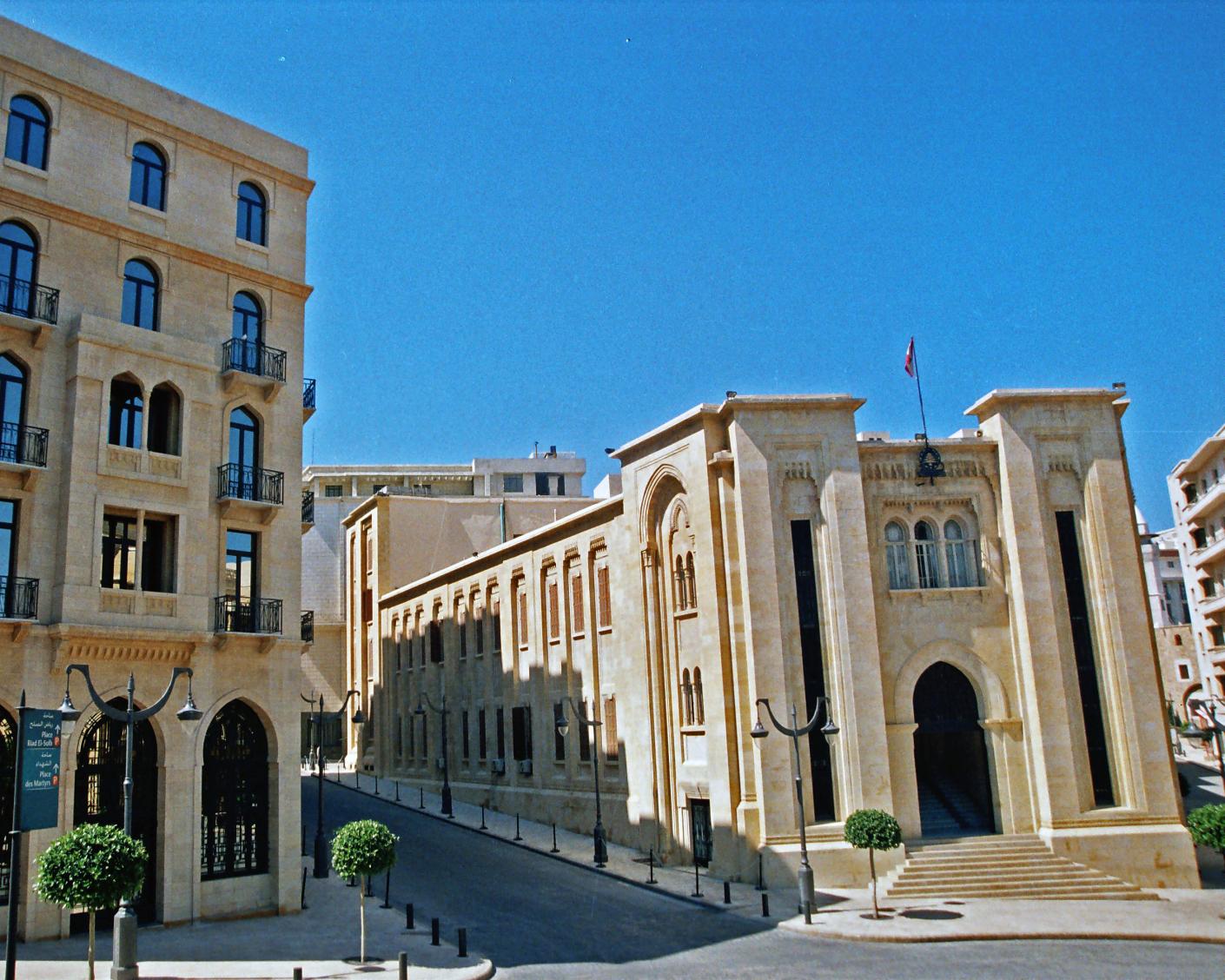 The Lebanese parliament building
