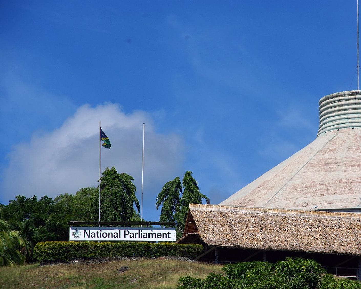 The exterior of the national parliament of the Solomon Islands