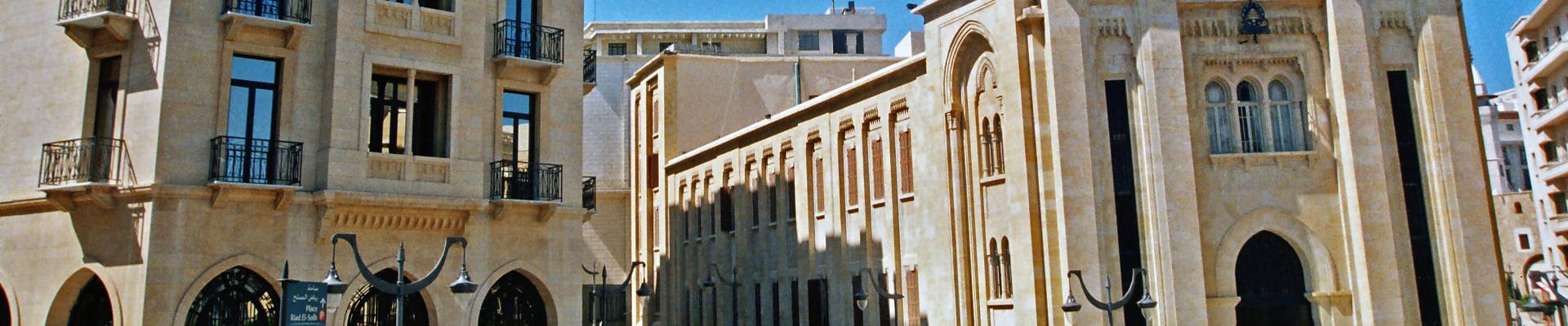 The Lebanese parliament building