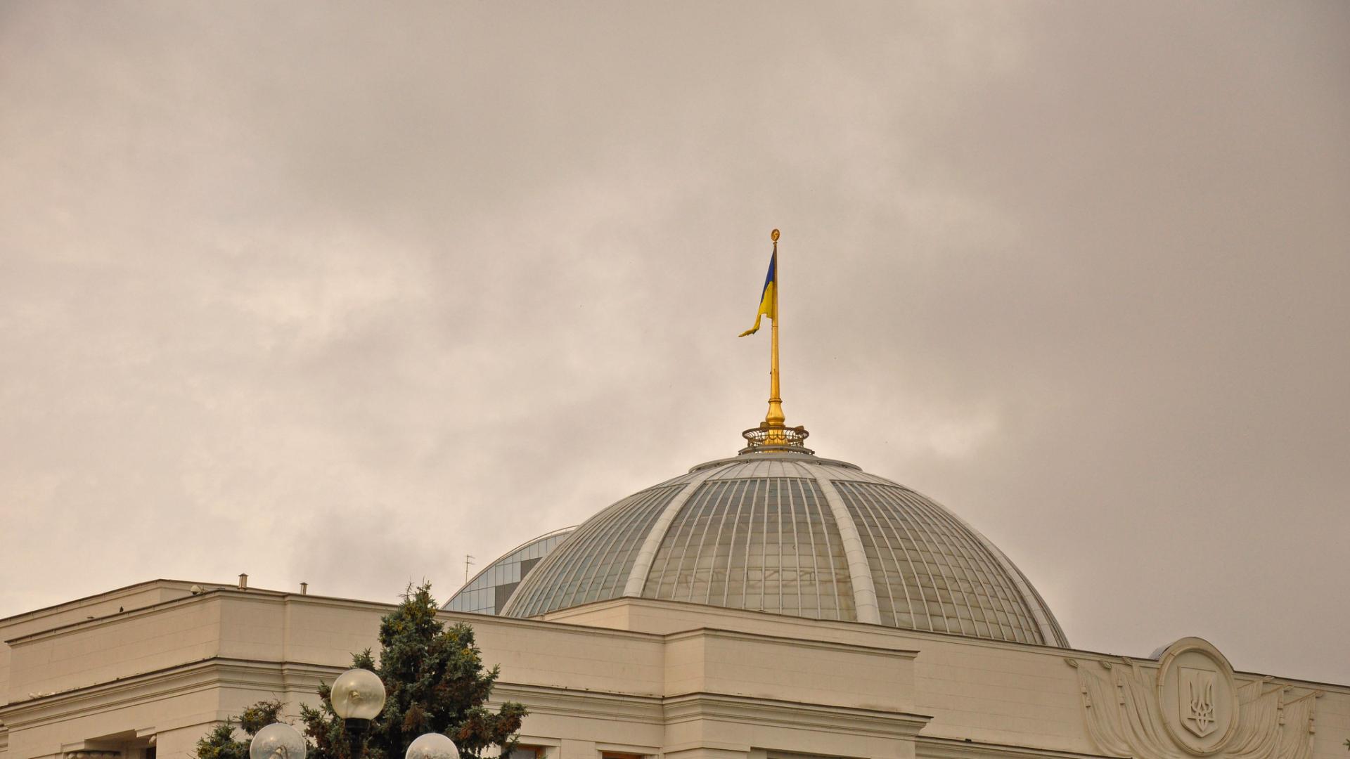 the roof of the Ukraine Parliament building