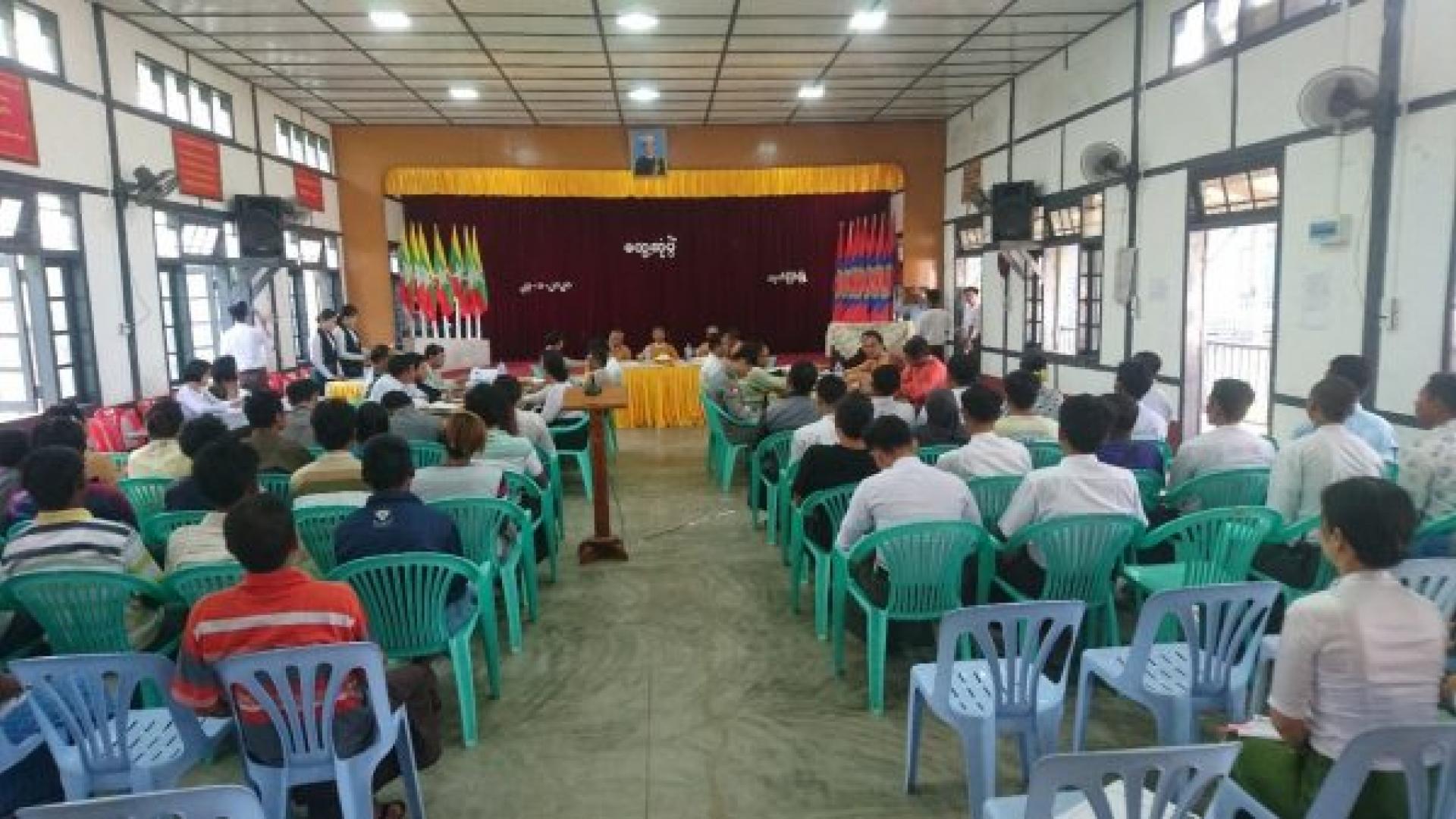 Committee meeting