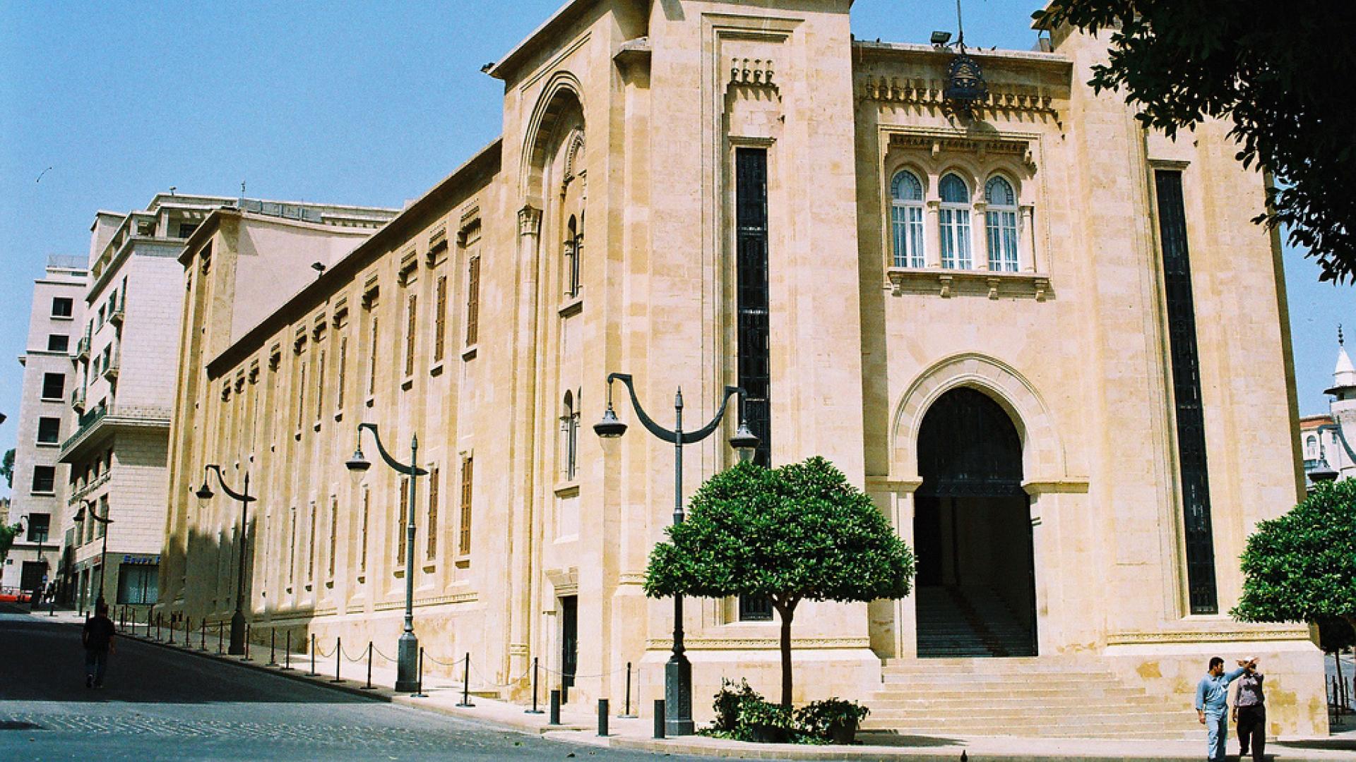 Lebanon Parliament building