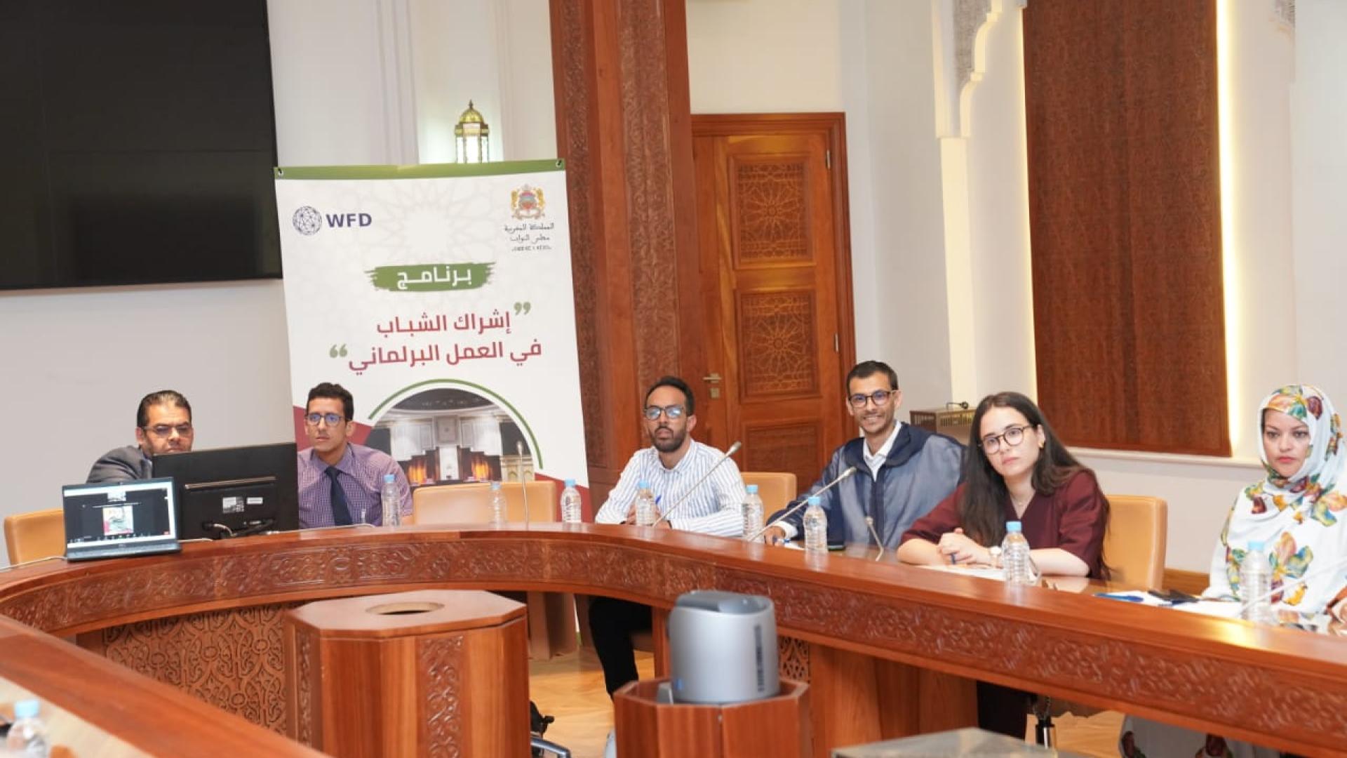 Training about parliamentary work for youth and youth focused civil society organisations (CSOs) in Morocco