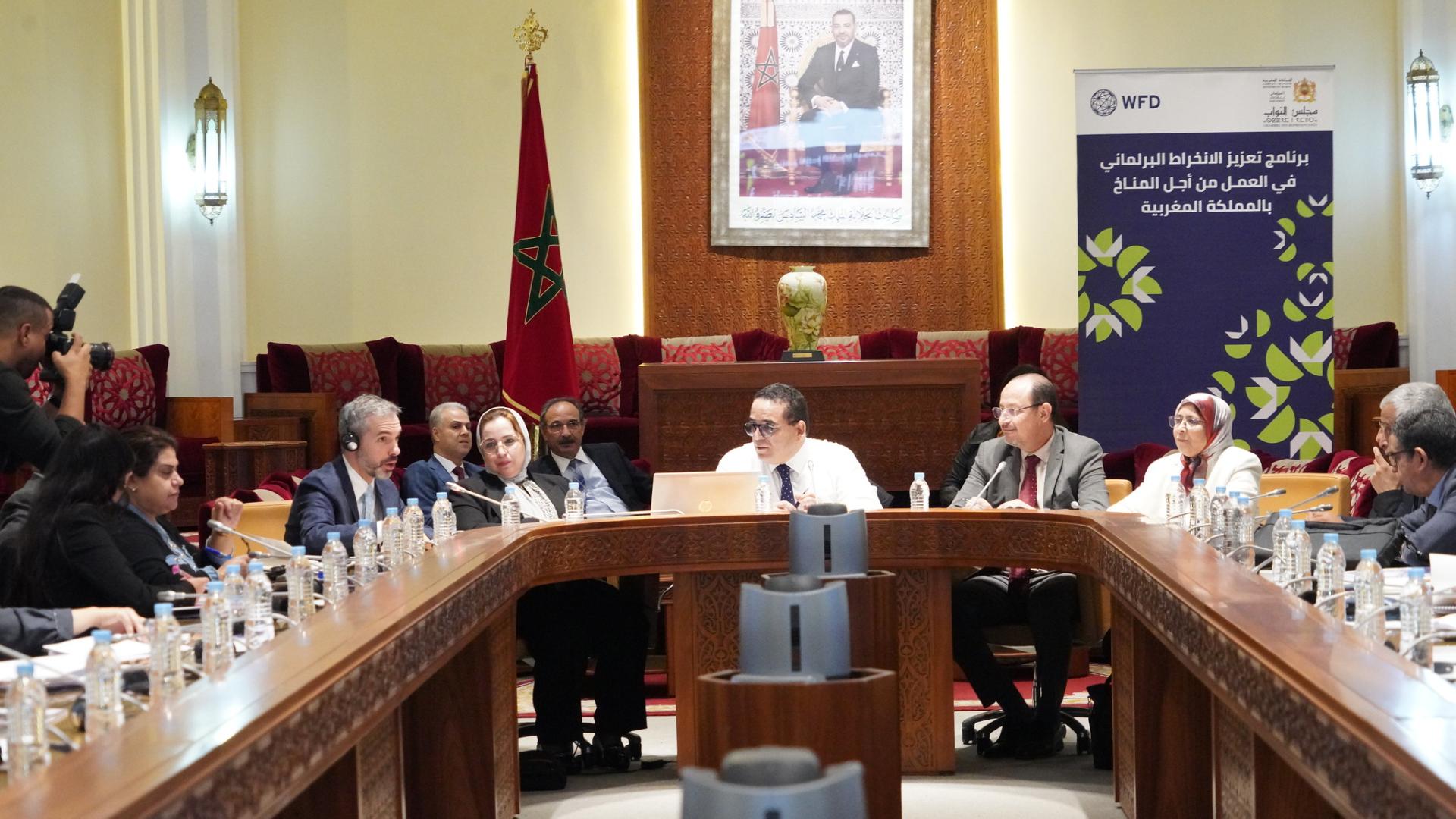 Participants at a study day at the House of Representatives in Morocco