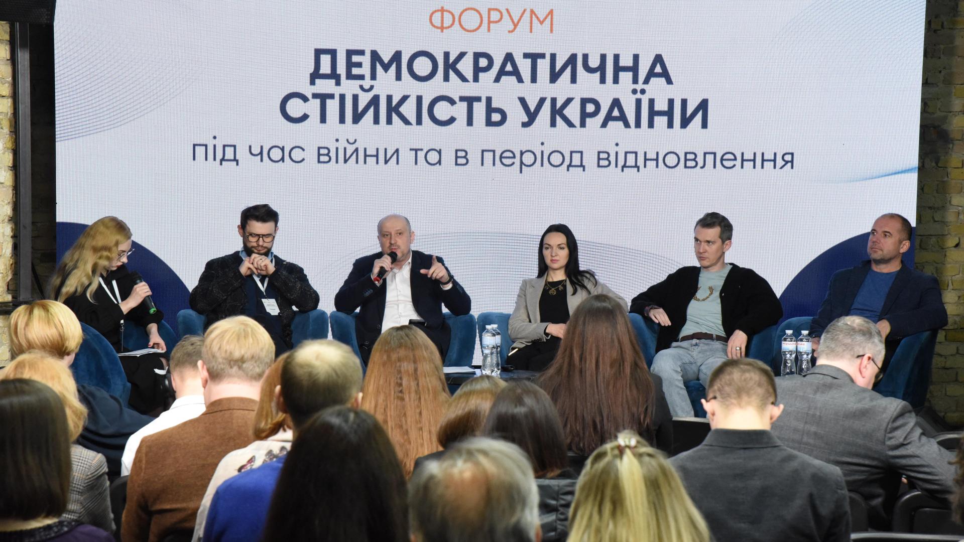 Forum in Ukraine on democratic resilience